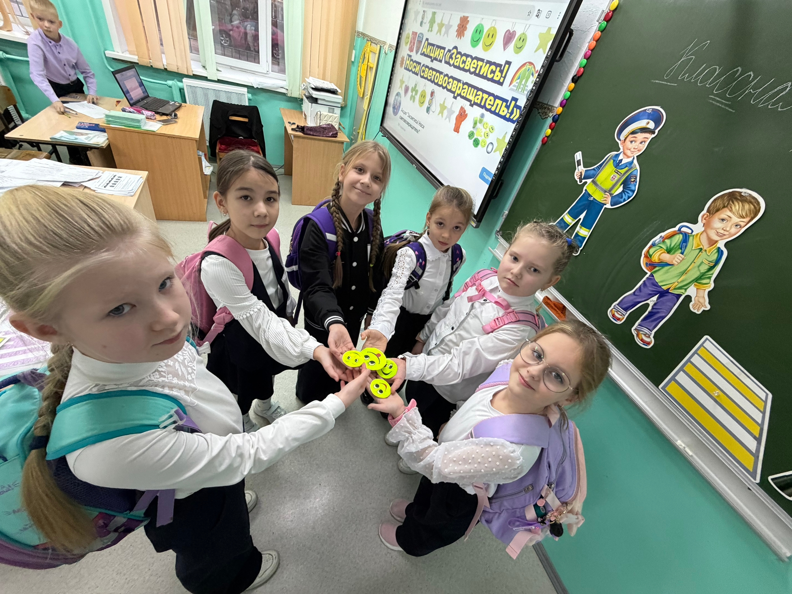 Акция «Засветись».