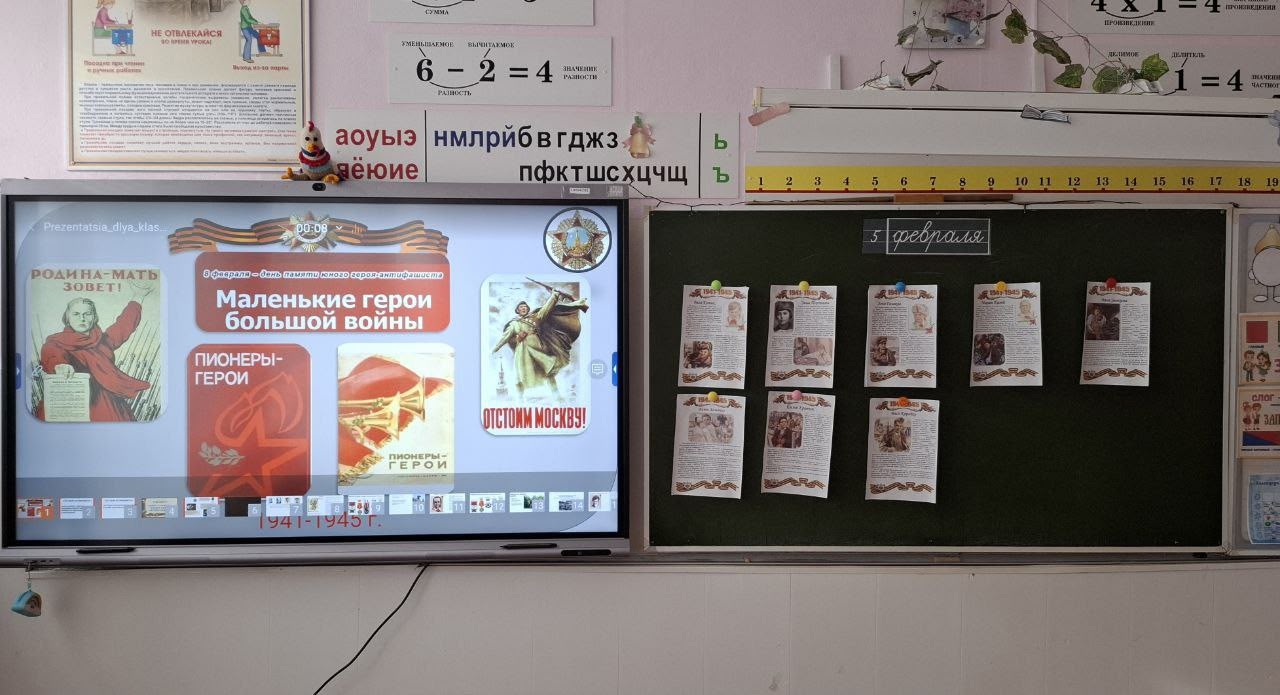 &amp;quot;Маленькие герои большой войны&amp;quot;.