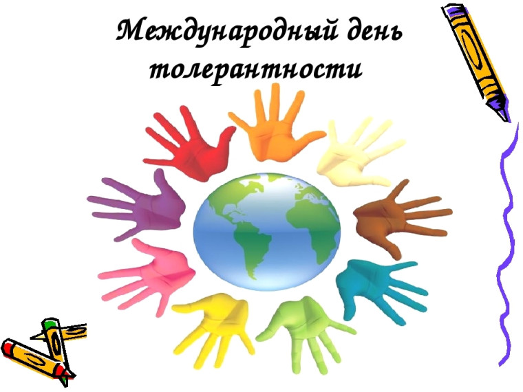 Забор добрых желаний.