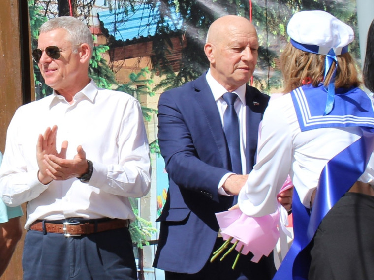 Последний звонок.